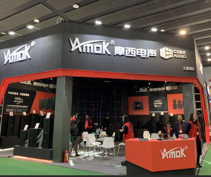 廠商:廣州市摩西電聲音響設備有限公司