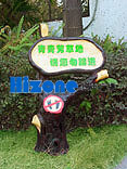 HZ-902B