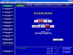 TAIDEN(_)hϵy(tng)߅:HCS-8210AOܛģK