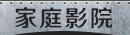 ͥӰԺl