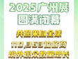 ILՄLՄ-}202523ÏVչ