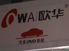 2010V݇(gu)H܇bI(y)չ--푾W(wng)}(bo)