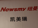 2010V݇(gu)H܇bI(y)չ--푾W(wng)}(bo)