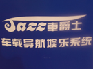 2010V݇(gu)H܇bI(y)չ--푾W(wng)}(bo)