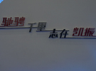 2010V݇(gu)H܇bI(y)չ--푾W(wng)}(bo)