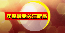 2012IИIȱPc,Ʒ,,Ʒ,,@Ʒ/Ʒ
