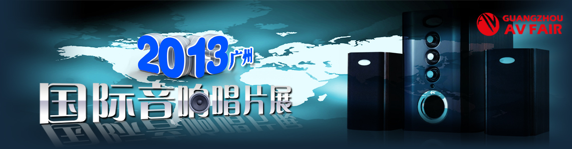 2013V݇H푳Ƭչ-푾W(wng)}(bo)