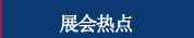 infocomm2013푾Waudio160}