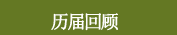 infocomm2013푾Waudio160}