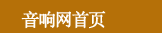 infocomm2013푾Waudio160}
