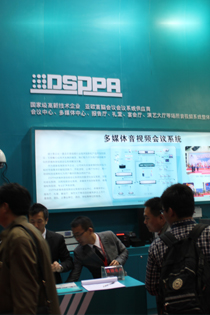 Infocomm2013ЇHҕ @ʾO似gcbչ--푾Waudio160}