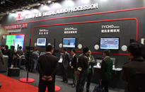 Infocomm2013ЇHҕ @ʾO似gcbչ--푾Waudio160}