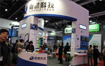 Infocomm2013ЇHҕ @ʾO似gcbչ--푾Waudio160}