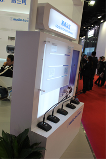 Infocomm2013ЇHҕ @ʾO似gcbչ--푾Waudio160}