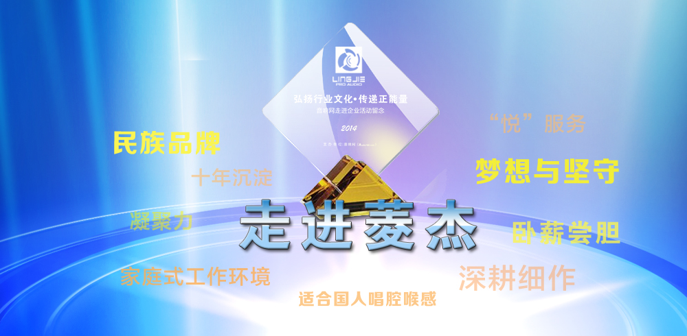 走進景雄