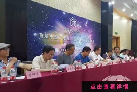 首屆中國(隆里)國際新媒體藝術(shù)節(jié)濟(jì)南座談會(huì)召開